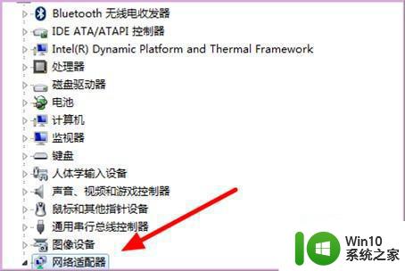 win10蓝屏kernel security check failure错误代码怎么修复 win10蓝屏kernel security check failure错误代码修复方法