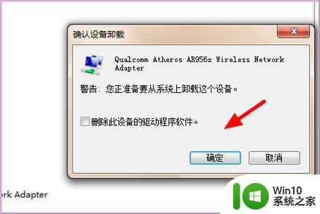 win10蓝屏kernel security check failure错误代码怎么修复 win10蓝屏kernel security check failure错误代码修复方法