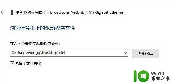 win10系统网络诊断提示“默认网关不可用”怎么修复 如何解决win10系统网络诊断提示“默认网关不可用”的问题