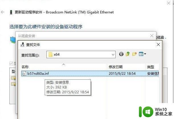 win10系统网络诊断提示“默认网关不可用”怎么修复 如何解决win10系统网络诊断提示“默认网关不可用”的问题