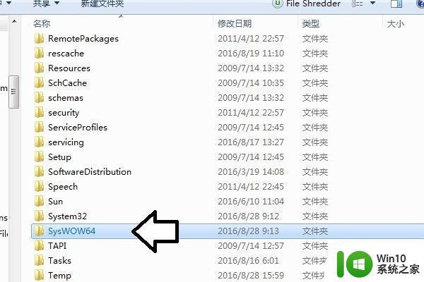 win10无法启动此程序因为计算机丢失qt5core.dll解决方法 win10计算机丢失qt5core.dll怎么办