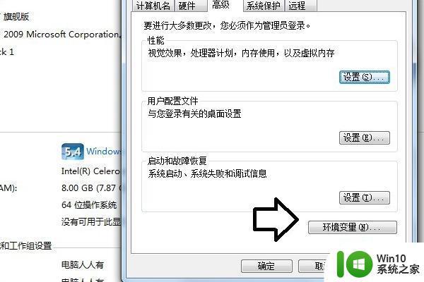 win10无法启动此程序因为计算机丢失qt5core.dll解决方法 win10计算机丢失qt5core.dll怎么办