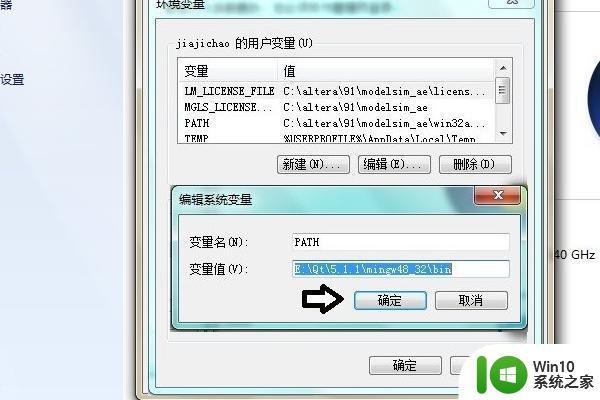 win10无法启动此程序因为计算机丢失qt5core.dll解决方法 win10计算机丢失qt5core.dll怎么办