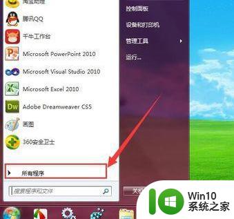 win764位安装sql2008后无法连接数据库如何解决 win7 64位安装sql2008后无法连接本地数据库怎么办