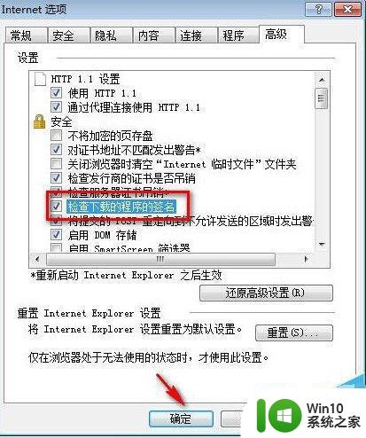 window10打开ppt显示访问出错怎么修复 Windows10打开PPT时显示访问出错怎么解决