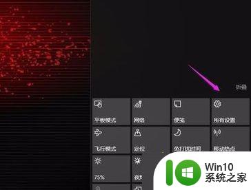 我的世界win10无法在该设备上运行怎么办 我的世界win10无法安装怎么办