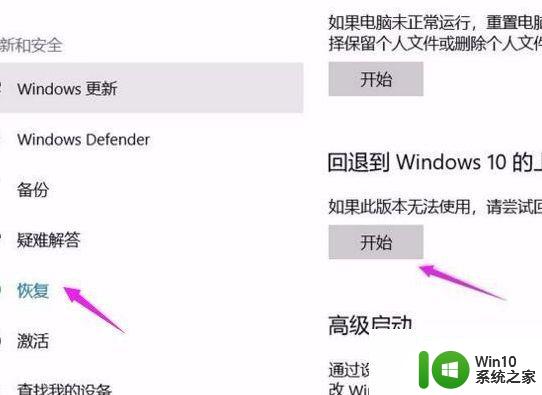 我的世界win10无法在该设备上运行怎么办 我的世界win10无法安装怎么办