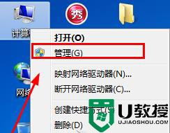 浅析插入U盘导致电脑死机的原因以及解决方法 U盘插入电脑后出现死机怎么办