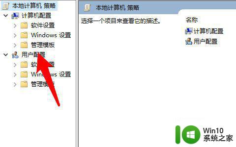 win10解除以管理员身份运行如何设置 如何在Win10中设置以管理员身份运行程序