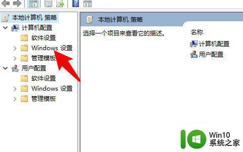 win10解除以管理员身份运行如何设置 如何在Win10中设置以管理员身份运行程序