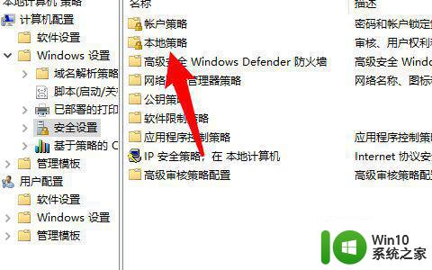 win10解除以管理员身份运行如何设置 如何在Win10中设置以管理员身份运行程序