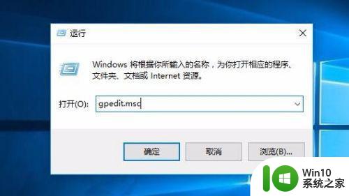 Win10电脑中程序和功能卸载为灰色按钮无法卸载如何解决 Win10电脑程序和功能卸载灰色按钮无法点击