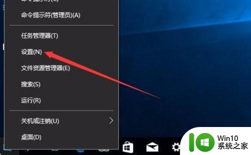 Win10电脑中程序和功能卸载为灰色按钮无法卸载如何解决 Win10电脑程序和功能卸载灰色按钮无法点击