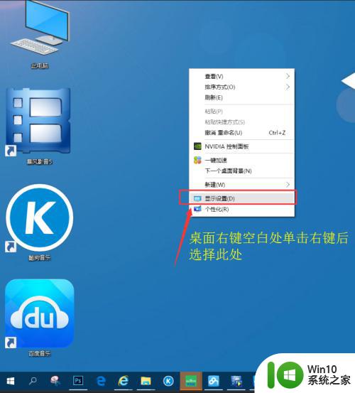 win10软件打开以后不在屏幕上如何解决 win10软件打开后不显示在任务栏怎么办