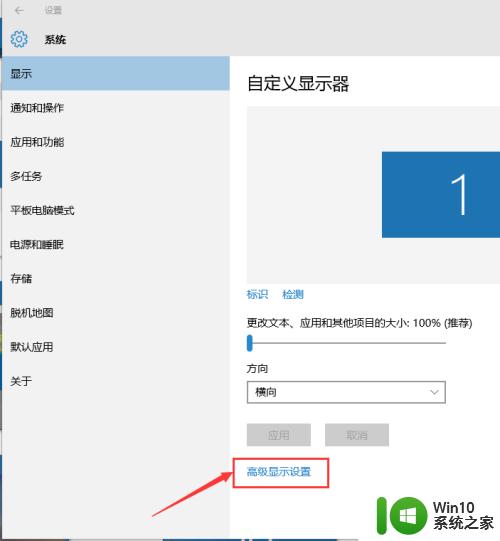 win10软件打开以后不在屏幕上如何解决 win10软件打开后不显示在任务栏怎么办