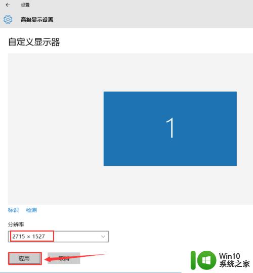 win10软件打开以后不在屏幕上如何解决 win10软件打开后不显示在任务栏怎么办