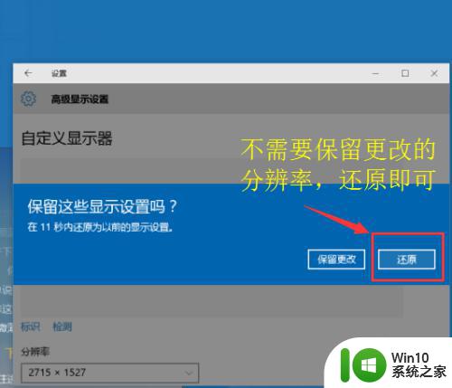 win10软件打开以后不在屏幕上如何解决 win10软件打开后不显示在任务栏怎么办