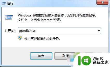 独立显卡win7开机没有欢迎界面解决方法 独立显卡win7开机黑屏解决方法