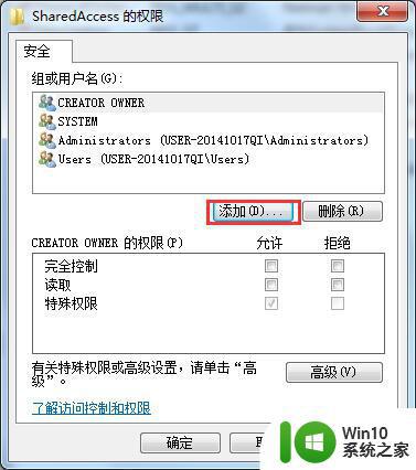 如何解决win7系统防火墙打不开的问题 win7系统防火墙无法启动怎么办