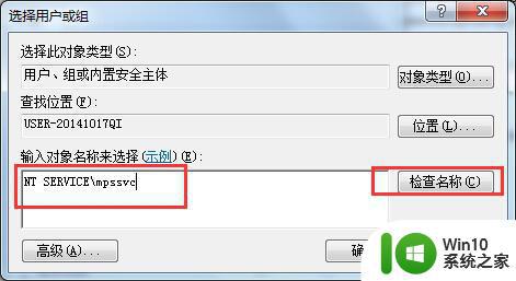 如何解决win7系统防火墙打不开的问题 win7系统防火墙无法启动怎么办