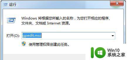 win7系统队列中的windows错误报告无法删除怎么办 Win7系统报告无法删除怎么办