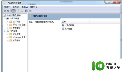 win7系统队列中的windows错误报告无法删除怎么办 Win7系统报告无法删除怎么办