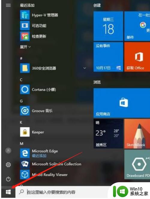 重装win10识别不出双屏第二个显示器解决方法 Win10双屏显示器连接问题解决方法