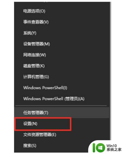 重装win10识别不出双屏第二个显示器解决方法 Win10双屏显示器连接问题解决方法