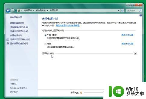 win7锁屏后黑屏了要重启才可以怎么办 win7锁屏后黑屏无法解锁怎么办