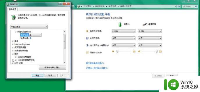 win7锁屏后黑屏了要重启才可以怎么办 win7锁屏后黑屏无法解锁怎么办