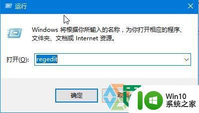 win10电脑一打开浏览器就死机怎么修复 win10电脑浏览器崩溃怎么解决