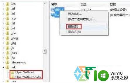 win10电脑一打开浏览器就死机怎么修复 win10电脑浏览器崩溃怎么解决