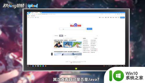 windows10我的世界端游启动器开始游戏闪退怎么解决 Windows10我的世界端游启动器闪退解决方法