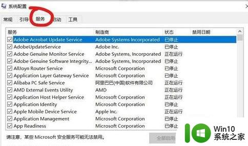 win10修硬盘后开机请稍后时间长如何解决 Win10修硬盘后开机请稍后时间长怎么办