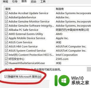 win10修硬盘后开机请稍后时间长如何解决 Win10修硬盘后开机请稍后时间长怎么办