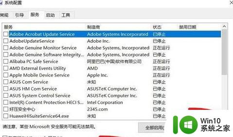 win10修硬盘后开机请稍后时间长如何解决 Win10修硬盘后开机请稍后时间长怎么办