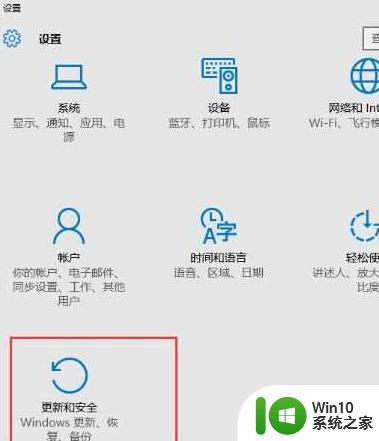 win10修硬盘后开机请稍后时间长如何解决 Win10修硬盘后开机请稍后时间长怎么办