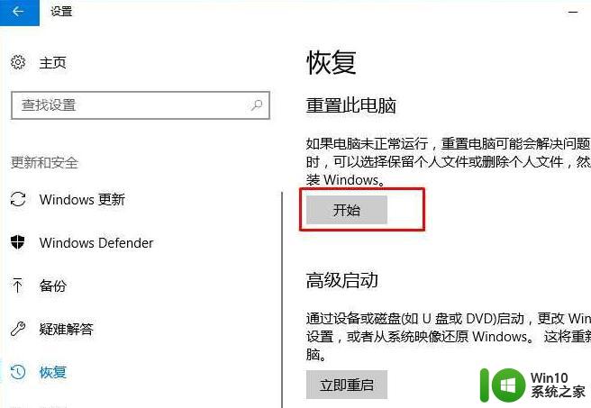 win10修硬盘后开机请稍后时间长如何解决 Win10修硬盘后开机请稍后时间长怎么办