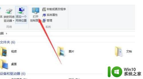 笔记本win10系统连接网络提示ipv4无internet访问权限怎么办 win10系统ipv4无internet访问权限解决方法