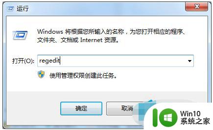 win7设备管理器里黄色感叹号如何处理 Win7设备管理器黄色感叹号错误代码解决方法