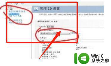 nvidia控制面板拒绝访问无法应用选定的设置到您的系统win10如何处理 NVIDIA控制面板无法访问无法应用设置解决方法