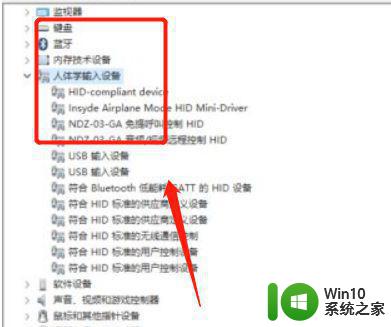 nvidia控制面板拒绝访问无法应用选定的设置到您的系统win10如何处理 NVIDIA控制面板无法访问无法应用设置解决方法