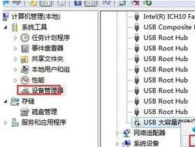 移动硬盘在win10系统里看不到文件夹的解决方法 移动硬盘文件夹不显示win10怎么办