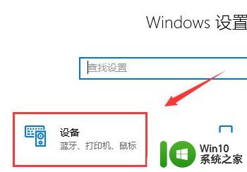 移动硬盘在win10系统里看不到文件夹的解决方法 移动硬盘文件夹不显示win10怎么办