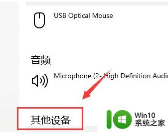 移动硬盘在win10系统里看不到文件夹的解决方法 移动硬盘文件夹不显示win10怎么办