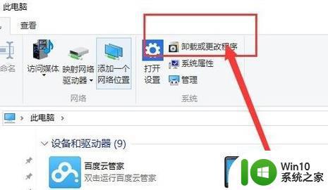 如何解决win10重装系统后无线网卡不能用了的问题 win10重装系统后无线网卡驱动丢失怎么办