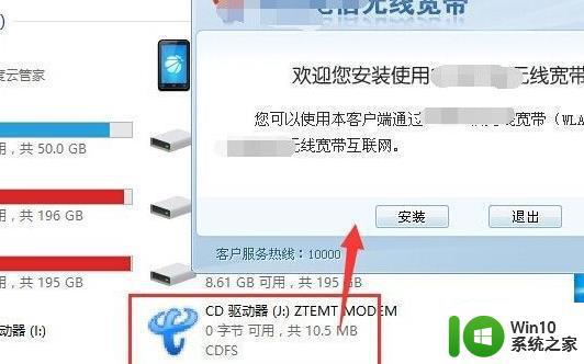 如何解决win10重装系统后无线网卡不能用了的问题 win10重装系统后无线网卡驱动丢失怎么办