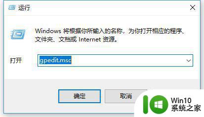 win10电脑网速慢简单一招恢复最高速度 Win10电脑网速慢怎么办