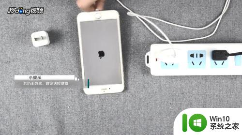 苹果手机显示充电却充不进去如何解决 iphone充电充不进去为什么