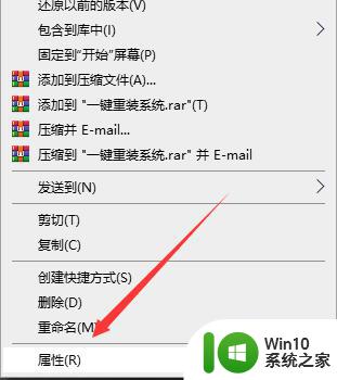 设置win10局域网共享文件的操作步骤 教你设置win10局域网共享文件